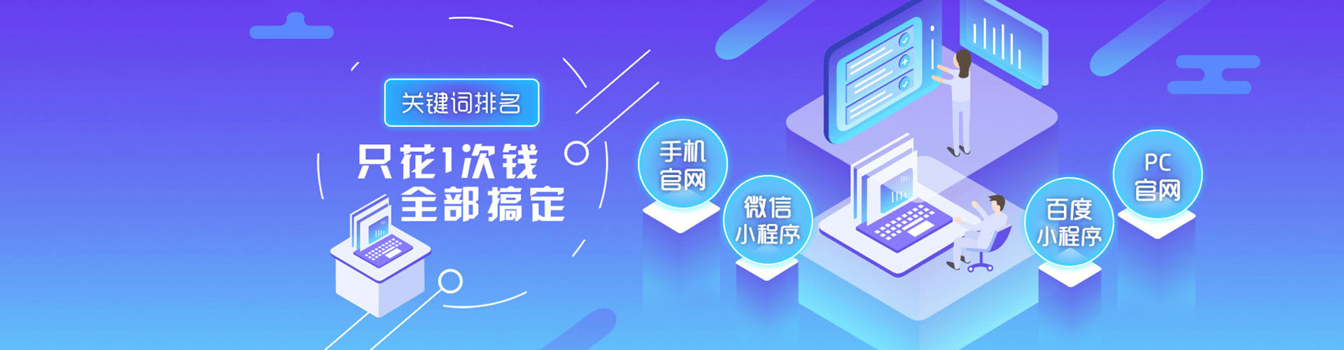 吴兴百度竞价包年